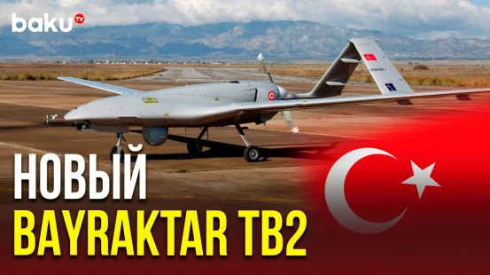 Bayraktar TB2 успешно завершил полет с двигателем TM100, разработанным компанией Baykar