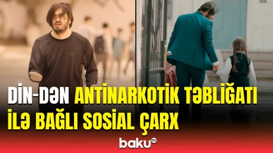 DİN-dən daha bir çağırış: "Narkotik təkcə səni yox, ailəni də məhrumiyyətə düçar edir"