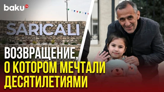 В сёла Сарыджалы и Баллыджа возвращаются очередные группы бывших вынужденных переселенцев