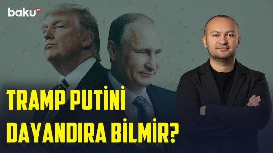 Trampın verdiyi vədlər reallaşmır | Putin Trampı niyə rüsvay edir? - BAKU ANALİTİK