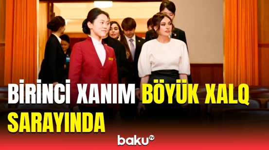 Mehriban Əliyeva qızı və nəvələri ilə Çində Böyük Xalq Sarayında