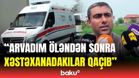 Arzularımız ürəyimizdə qaldı... | Doğuş zamanı ölən qadının yaxınları fəryad etdi