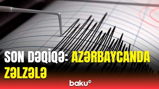 Bu rayon silkələndi | Zəlzələ ilə bağlı təcili məlumat