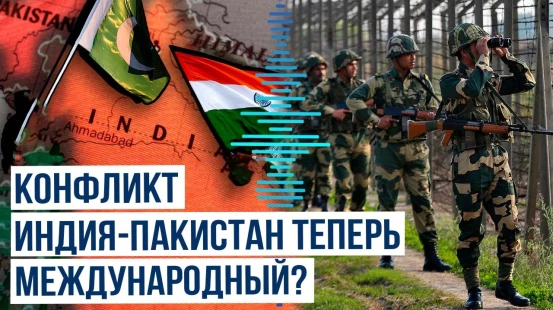 В Индии приземлились самолеты ВВС США и Израиля