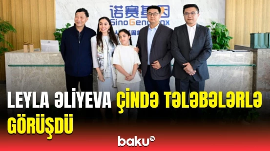 Leyla Əliyeva Çin Milli İnsan Genomu Mərkəzində oldu