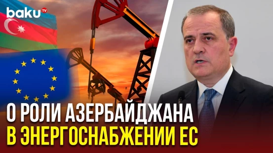 Пресс-конференция главы МИД АР Джейхуна Байрамова и верховного представителя Евросоюза Каи Каллас