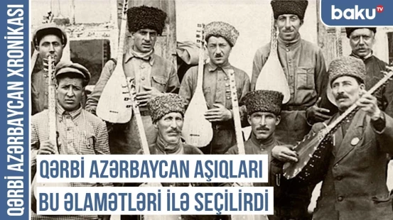 Dərələyəz aşıq mühitində türkçülük önə çıxırdı | QƏRBİ AZƏRBAYCAN XRONİKASI