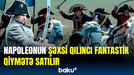 Fransa imperatoru Napoleonun şəxsi qılıncı hərraca çıxarıldı