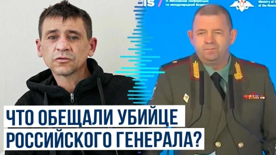 Обвиняемый в убийстве генерала Москалика рассказал СК об обещанном вознаграждении