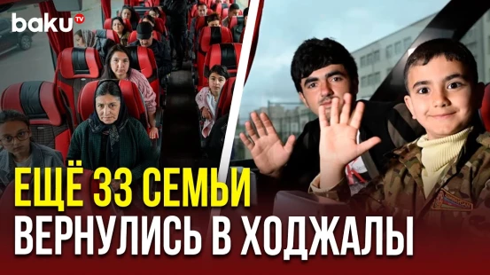 В Ходжалы выехала очередная группа бывших вынужденных переселенцев