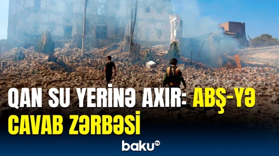 Yəməndə ölənlərin sayı artdı | ABŞ-nin hücumundan sonra nələr baş verdi?