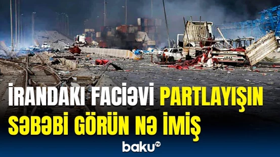 Limanda ölü sayı xeyli artdı | İrandakı hadisənin detalları ortaya çıxdı