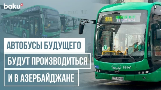 Система «Зеленый транспорт» | Что изменят электрические автобусы в городе? – COP BAKU
