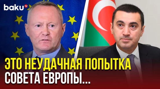Айхан Гаджизаде ответил Комиссару Совета Европы относительно следственных дел в АР