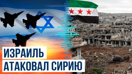 Начальник Генштаба Армии обороны Израиля распорядился атаковать отряд экстремистской группировки