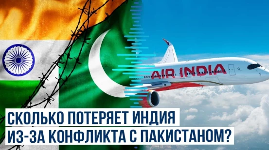 Reuters о запрете использования воздушного пространства Пакистана Индией