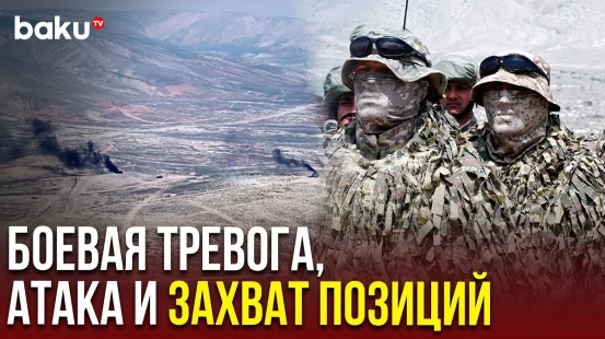 ВМС Азербайджана отработали действия по уничтожению техники и живой силы условного противника