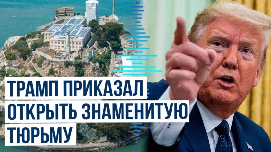 Дональд Трамп сделал ряд заявлений по поводу нелегальных мигрантов