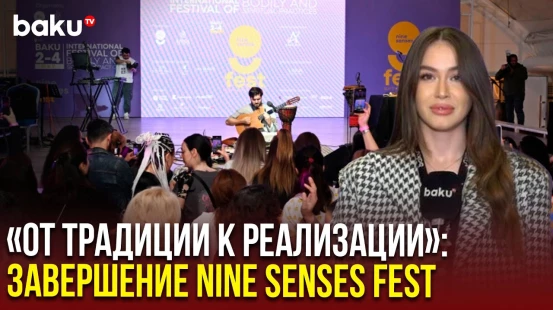 Состоялась церемония закрытия Международного фестиваля йоги Nine Senses Fest