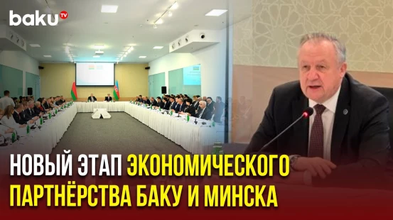 Азербайджан поднялся на 4 ступени среди торговых партнеров Беларуси