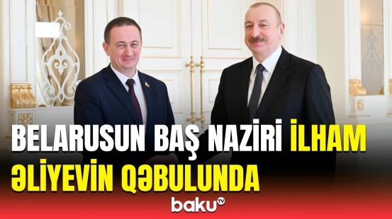 Prezident İlham Əliyev və Belarusun Baş naziri arasında vacib müzakirə