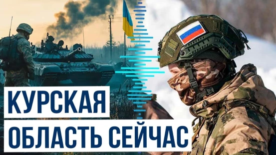 Василий Худяков, Александр Хинштейн и власти Сумской области о ситуации в приграничных районах