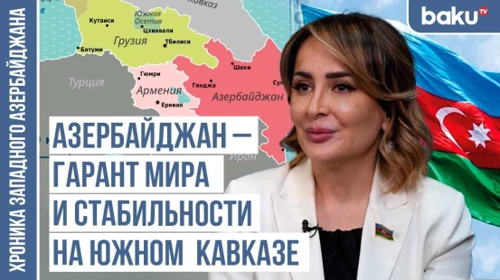 Армения должна воспользоваться шансом и принять протянутую руку Азербайджана