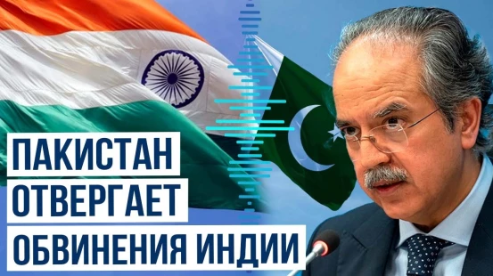 Постпред Пакистана при ООН: Исламабад готов отстаивать суверенитет