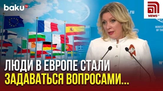 Официальный представитель МИД РФ Мария Захарова – на вопрос NEWS.RU о заявлении Андрюса Кубилюса