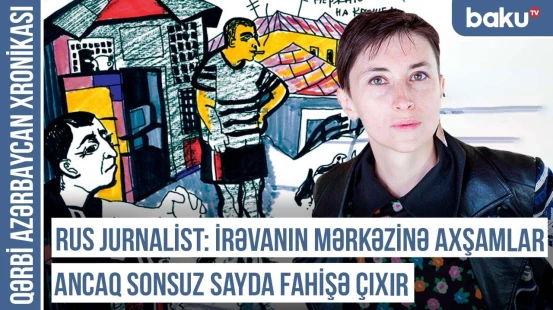 Ermənilər: İranlılar Ermənistana sərxoş olmağa, qızlara görə gəlirlər | QƏRBİ AZƏRBAYCAN XRONİKASI