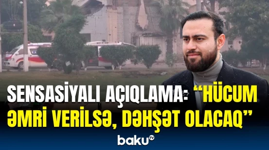 Hindistan vəziyyəti niyə gərginləşdirir? | Pakistanlı analitikin Baku TV-yə mühüm müsahibəsi