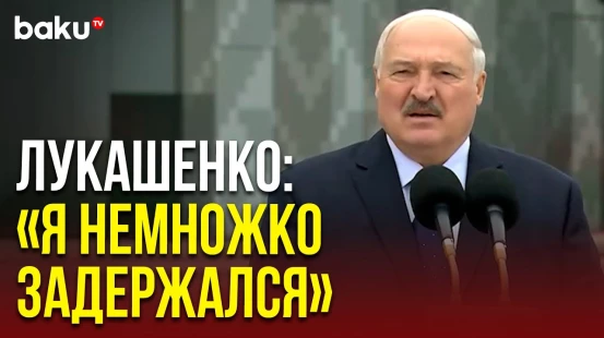 Президент Беларуси Александр Лукашенко признался, почему немного задержался у власти