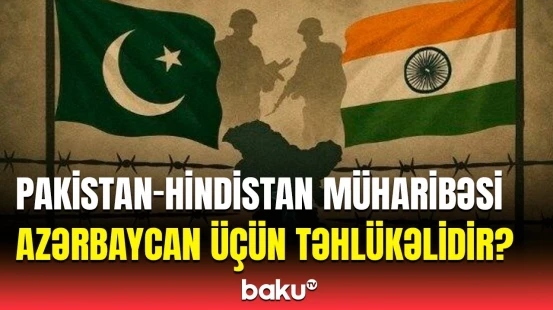 Xəbərdarlıq | Pakistan-Hindistan gərginliyi Azərbaycana necə təsir edəcək?