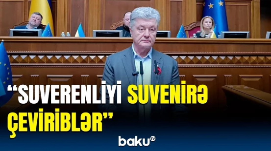 Poroşenko Zelenskini tənqid etdi | Bizə ABŞ-nin yardımı lazımdır