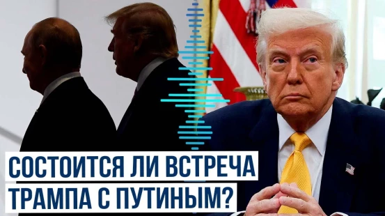 Дональд Трамп ответил на вопрос журналистов о возможной встрече с Владимиром Путиным