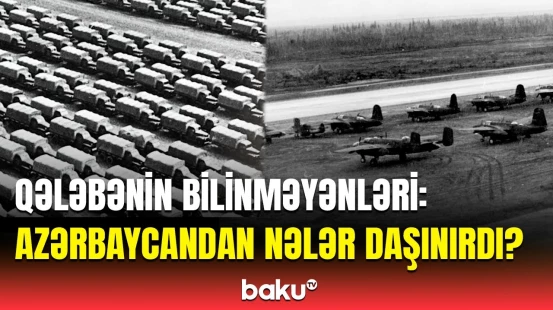 Bu olmasa, qələbə olmazdı | 2-ci Dünya müharibəsinin taleyində mühüm rol oynayan dəhliz