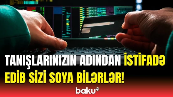 DİN-dən təhlükə xəbərdarlığı | Bu oğurluq üsulları barədə məlumatlı olun!