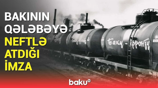Bakı neftçiləri 1941-ci ildə rekorda imza atdı | Neçə min neft istehsal olundu?
