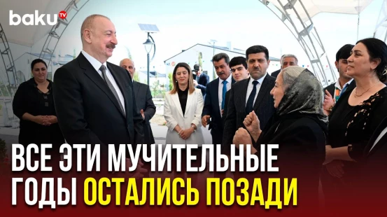 Ильхам Алиев встретился с жителями, переселившимися в село Кенгерли, и вручил им ключи от домов