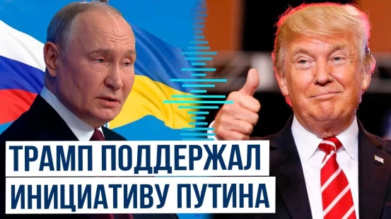 Глава Белого дома сделал публикацию по поводу инициативы о мире между Россией и Украиной