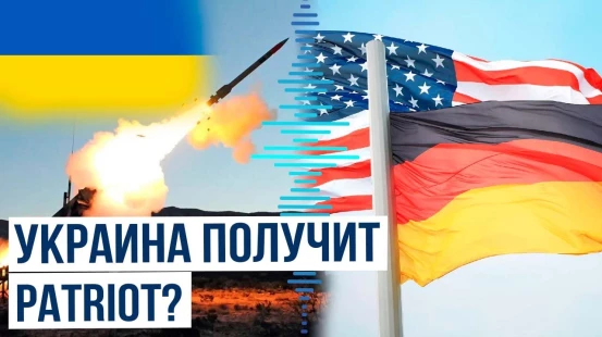 США и Германия договорились насчёт передачи Украине артиллерийского оружия дальнего действия