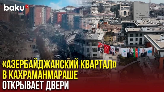 Haber Global: В Кахраманмараше 1213 домов готовы к заселению