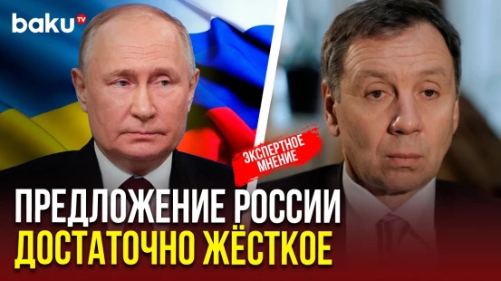 Сергей Марков о предложении президента РФ Владимира Путина о проведении прямых переговоров с Киевом