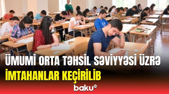 DİM-dən ümumi orta təhsil səviyyəsi üzrə imtahanla bağlı açıqlama