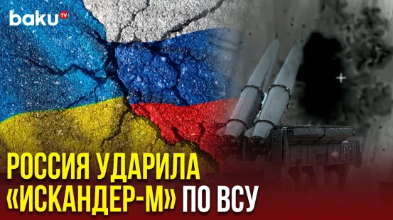 «Искандер-М» уничтожил пусковую установку РСЗО HIMARS ВСУ в Сумской области