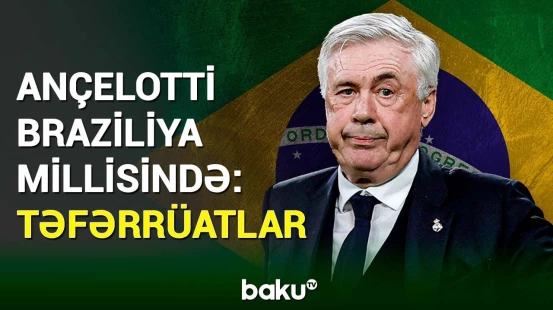 Braziliya Futbol Konfederasiyası Karlo Ançelotti ilə müqavilə imzaladıqlarını elan edib