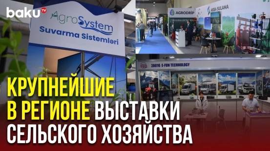 В Бакинском Экспо-центре открылись InterFood Azerbaijan и Caspian Agro