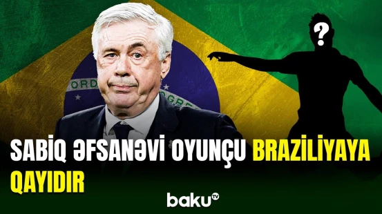 Karlo Ançelotti Braziliya yığmasının keçmiş üzvünün məşqçilər korpusuna qoşulmasını istəyir