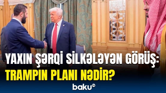 Tramp və Əl-Şaraanın görüşü nələrlə yadda qald? | Bir vaxtlar "terror"çu idi...