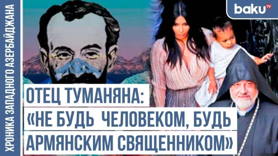 Армянка, которая ради Надир-шаха убила своего мужа и сдала крепость \ ХРОНИКА ЗАПАДНОГО АЗЕРБАЙДЖАНА